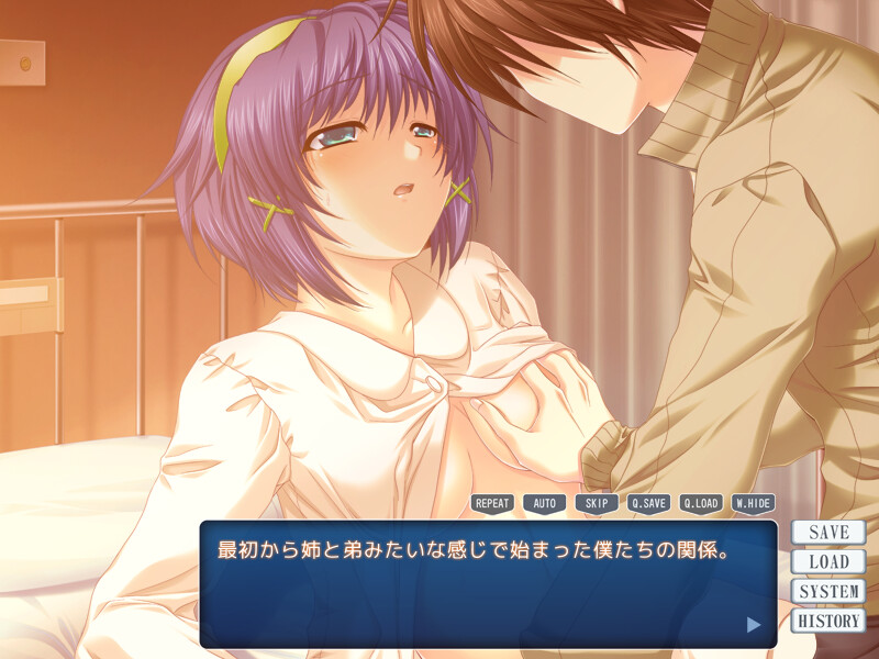 아득하고 아득한, 약속 -Tune of memories-