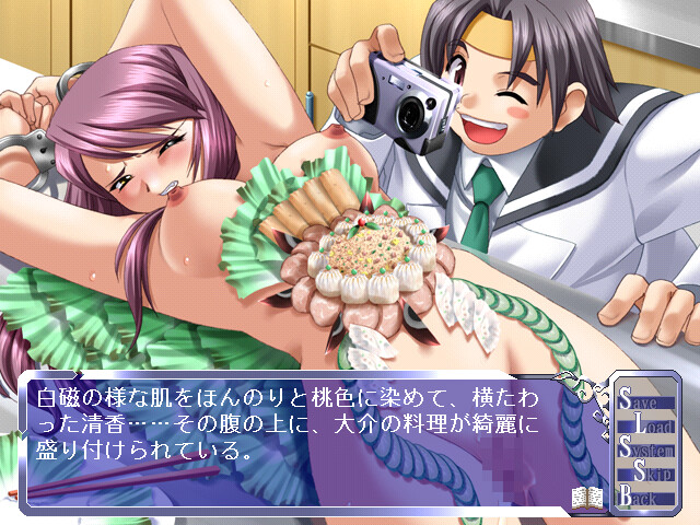 성재～백탁의 미소기～