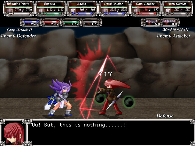 영원한 아세리아 Expansion —The Spirit of Eternity Sword—