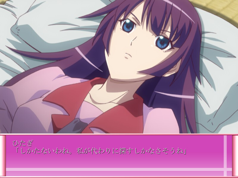 시키모노가타리 vol.1 히○기 편