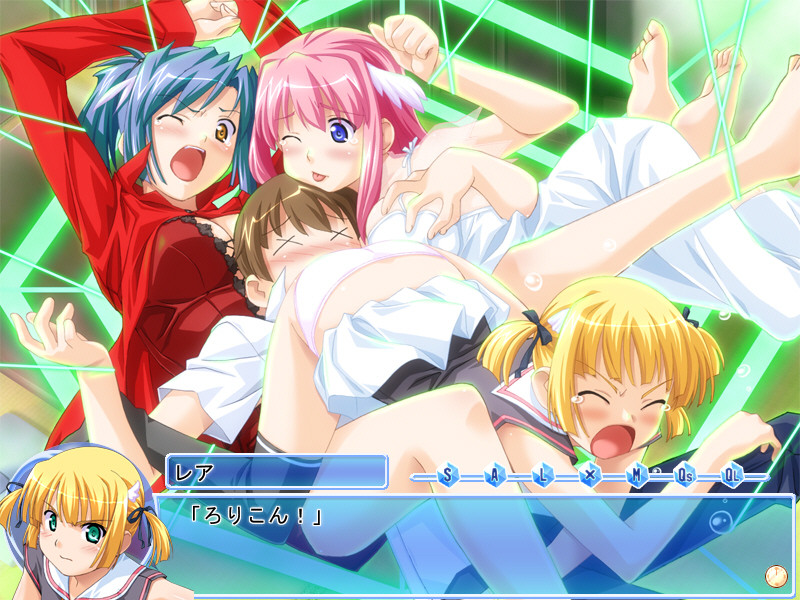 메가츄! -Megamisama Chuuihou-