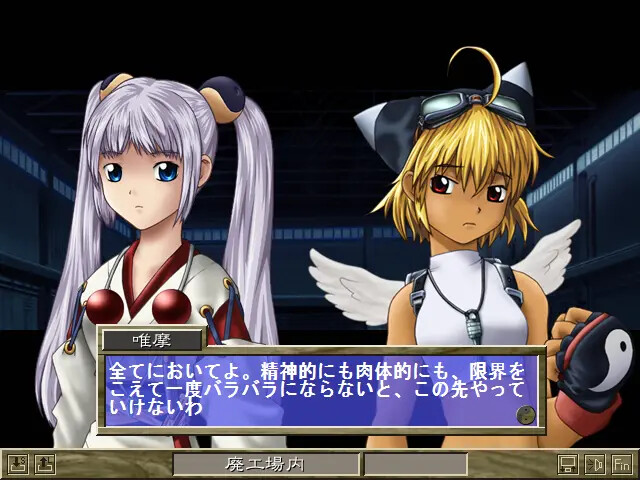 LOVELESS ～끝나지 않는 이야기～