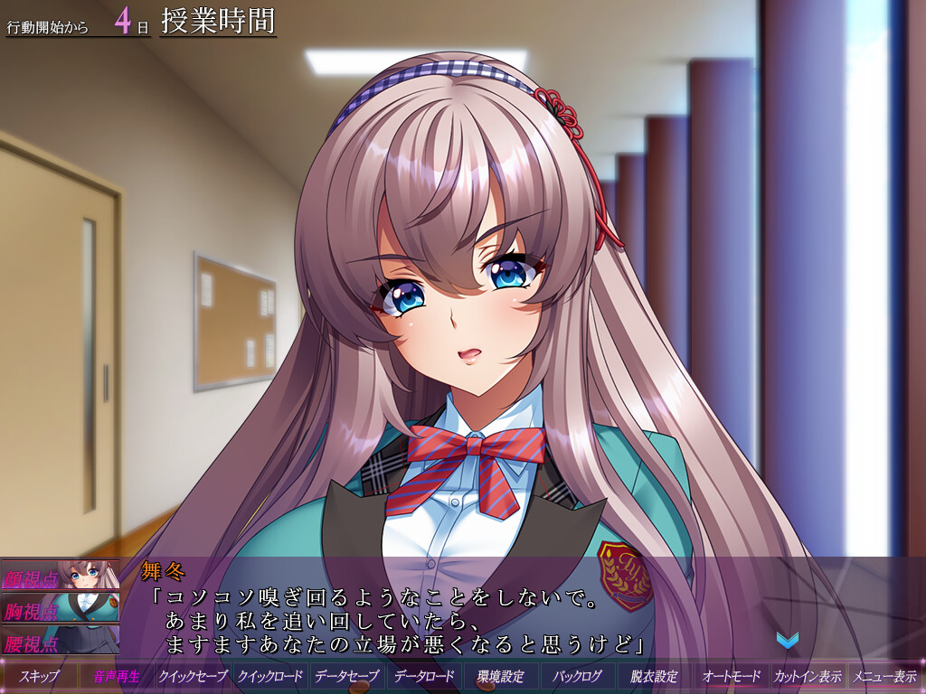 음옥의 방과 후