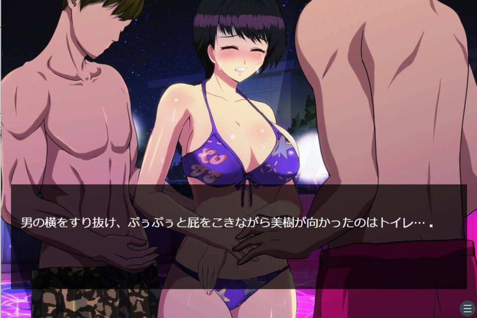 파워하라 똥녀 상사를 참교육하기 ～미인 계장은 내 허락 없이는 똥도 못 싼다～