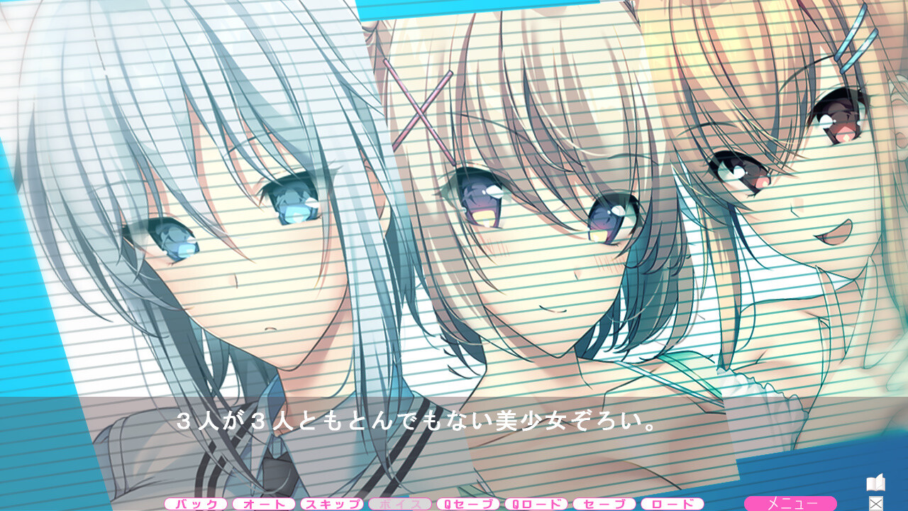 옆집의 LOVE JUICE