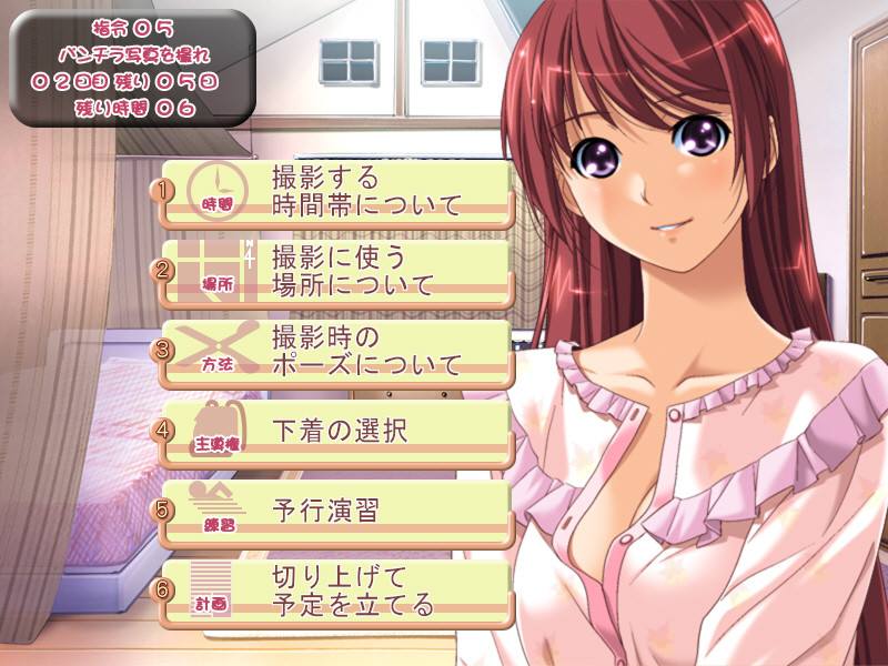 시스터·스키임~언니와의 시카타에 대하여~