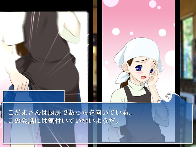 세토의 바다로부터