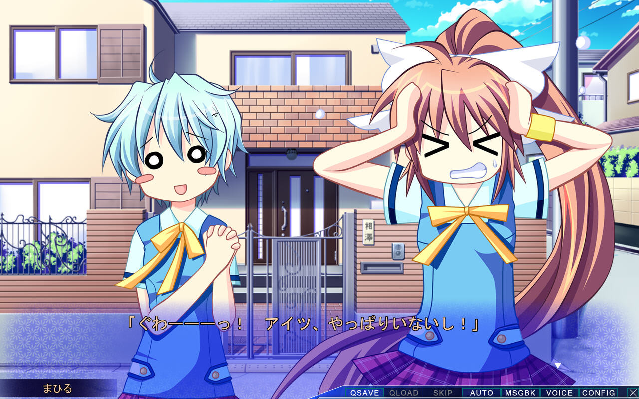 플래그 부수는 남자