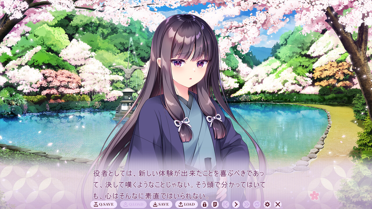 꽃은 짧으니, 춤춰라 소녀여