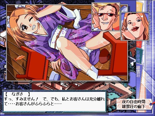 맑음 뒤 때때로 가슴 설렘