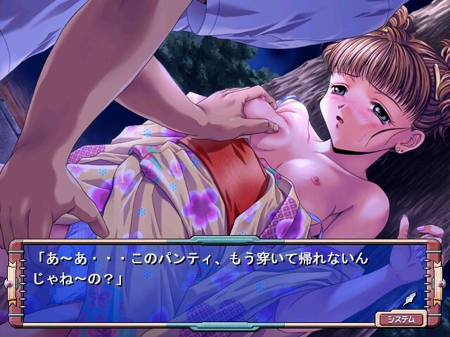 카노죠～Kano-jo～