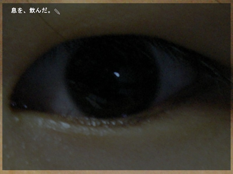 키스보다 달콤하고 깊은 것