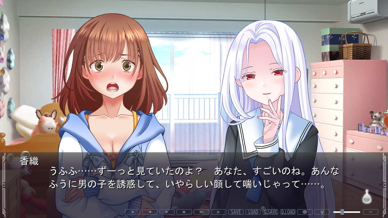 학원음기담～카오리 씌인 소녀～