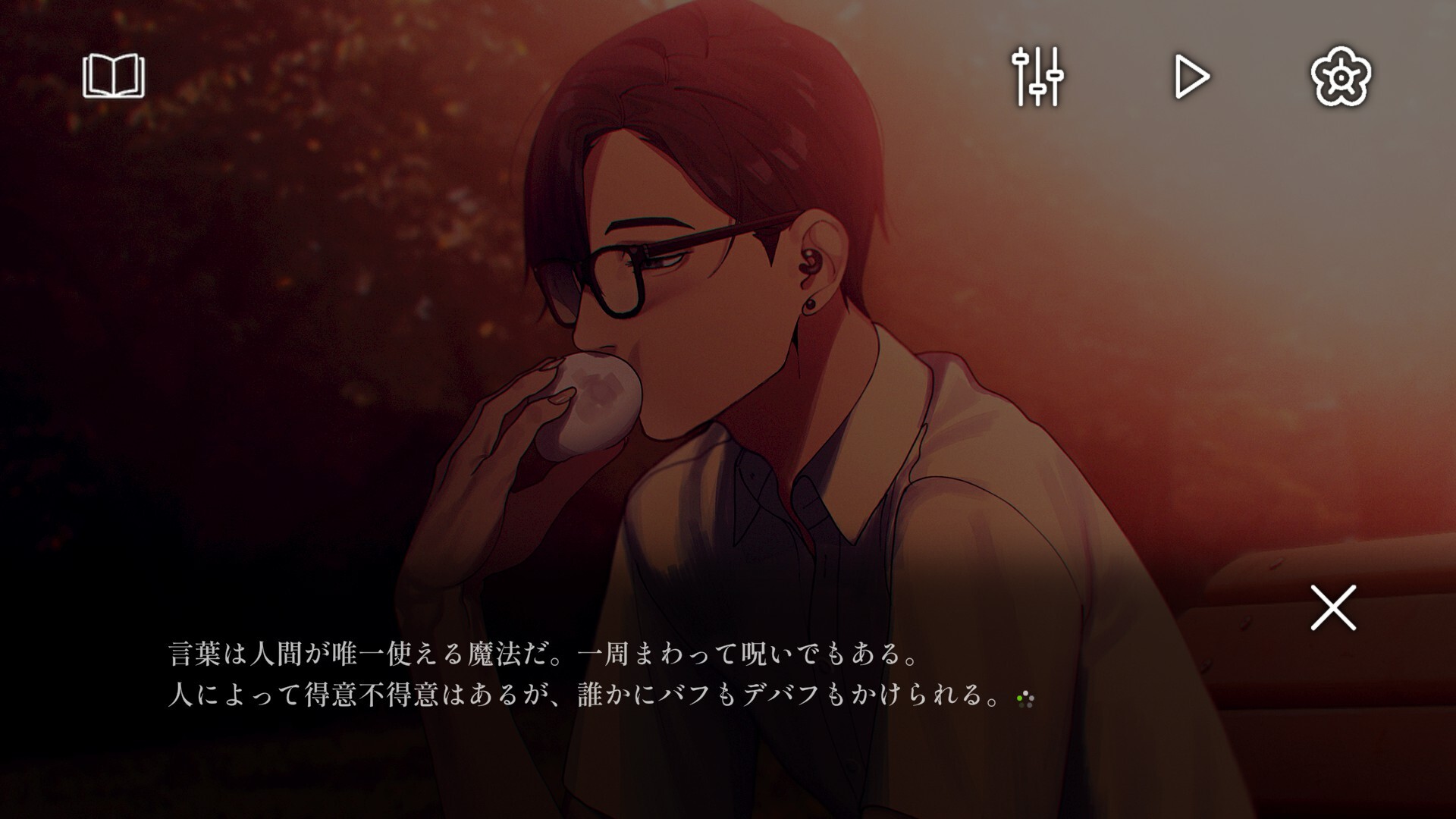 클럽・수사이드