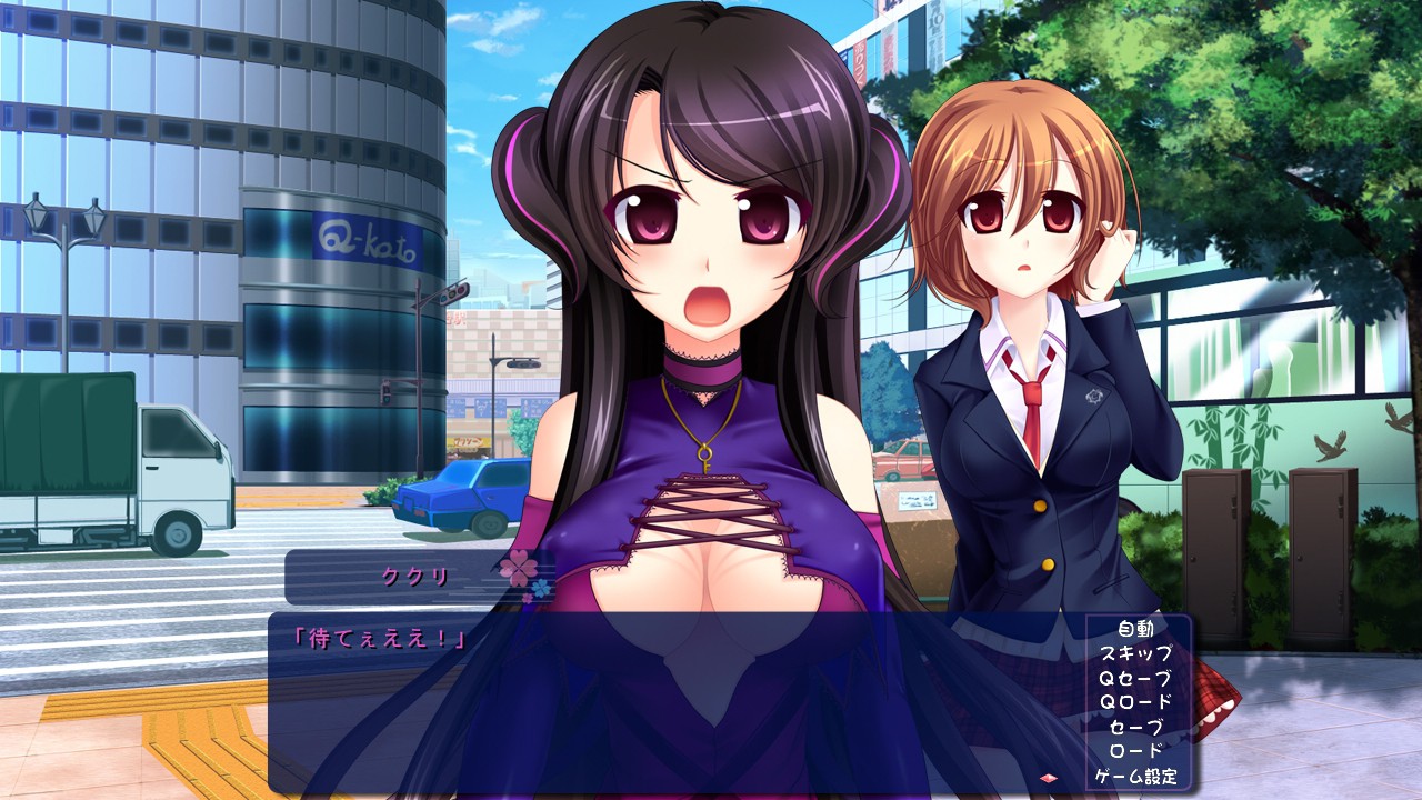 하라라☆파랏!!～스완 나카다시 파라다이스～