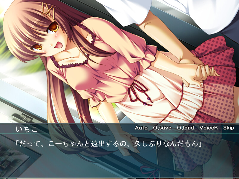 사이쿄 치한 전차～7인의 먹잇감들～