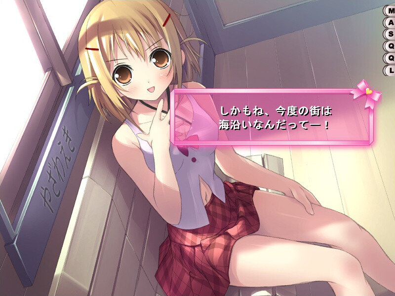 L.O.V.E. ～고백～