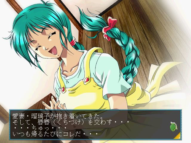 이 가슴 속에 살아… ～Find Love EX2～