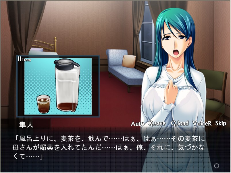 음락의 혈족～금단의 주박～