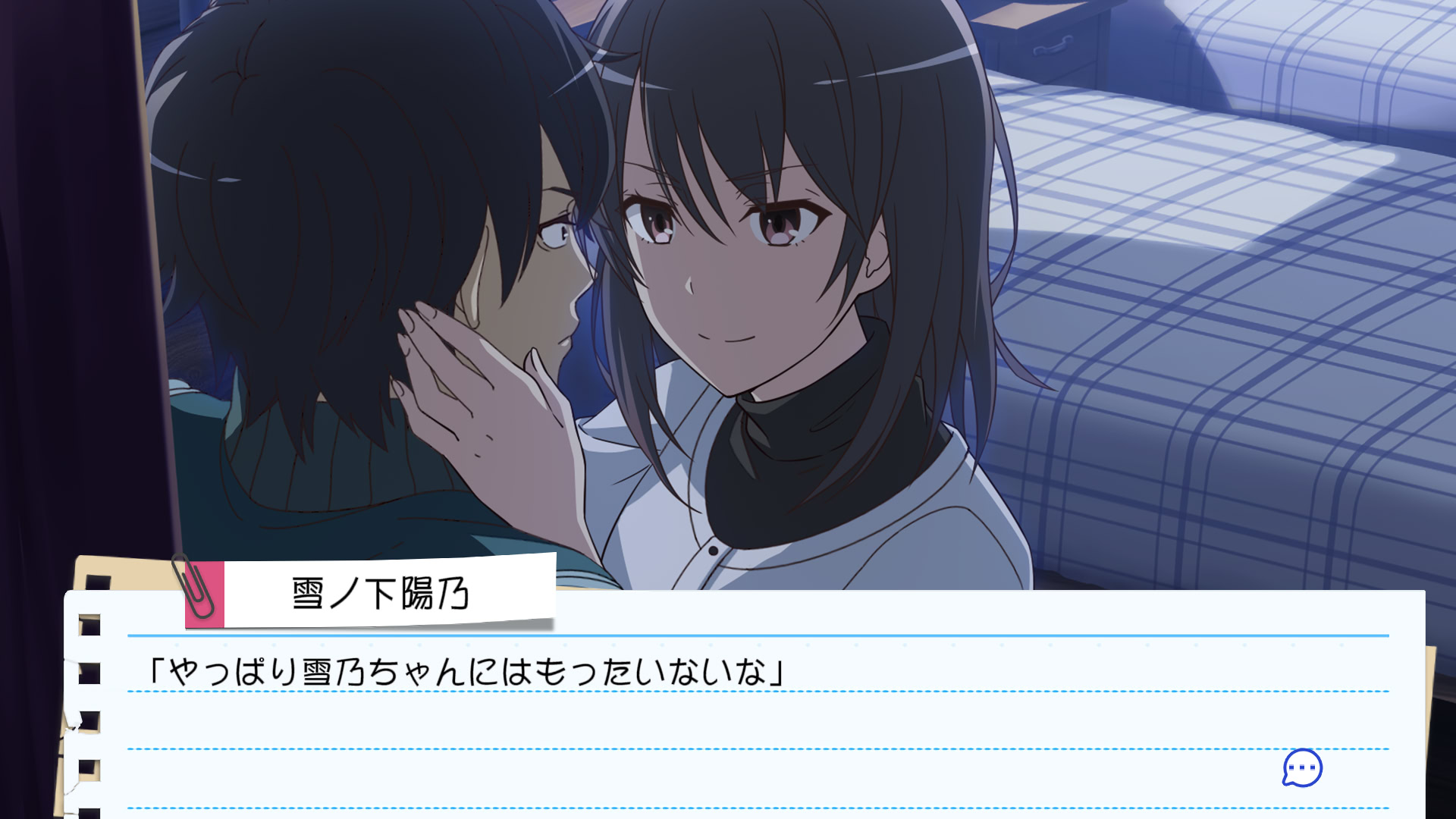 역시 내 청춘 러브코메디는 잘못됐다. 속