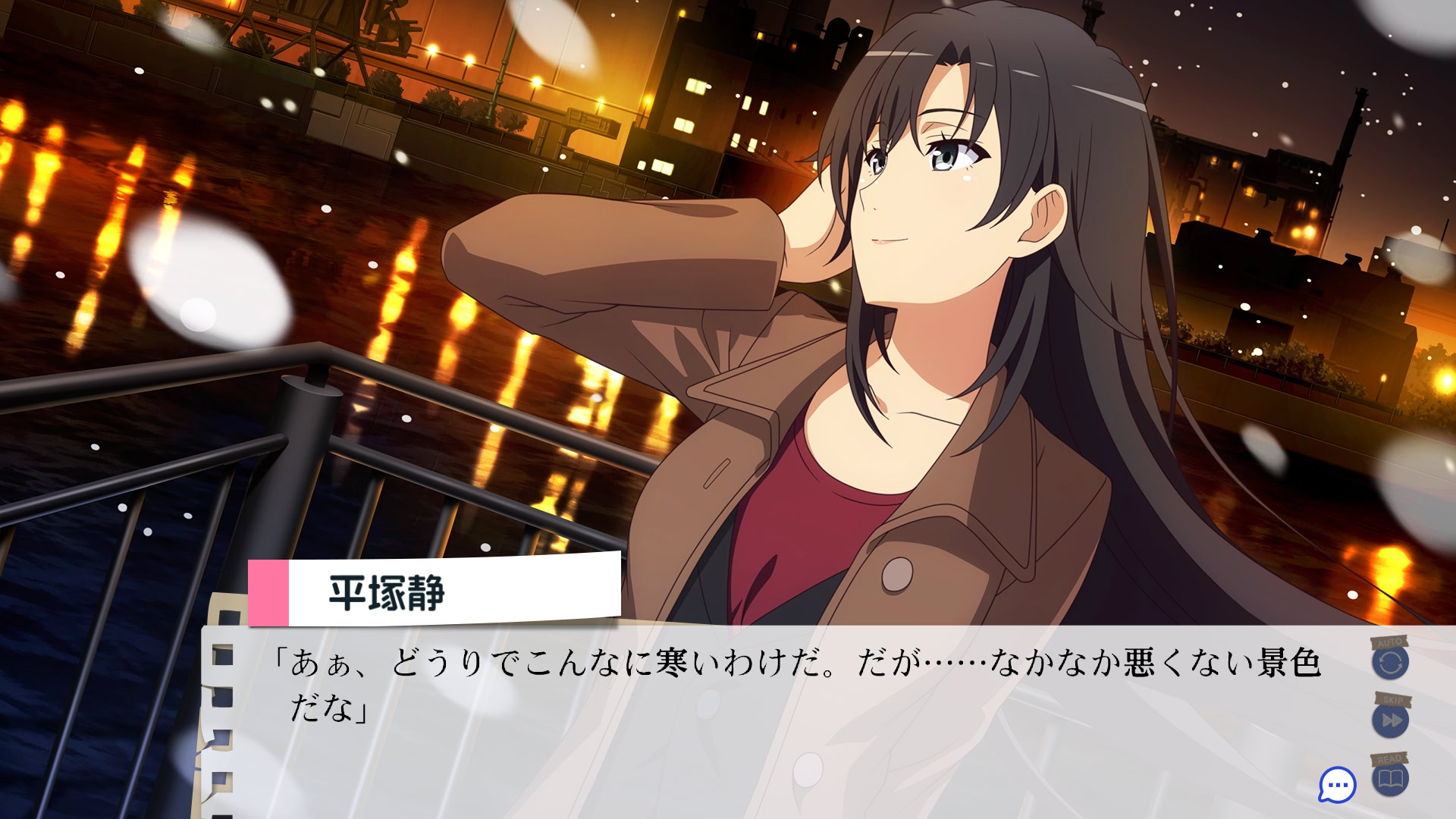 역시 내 청춘 러브코메디는 잘못됐다. 완