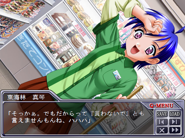 능욕 편의점 ～점장님 그만두세요～