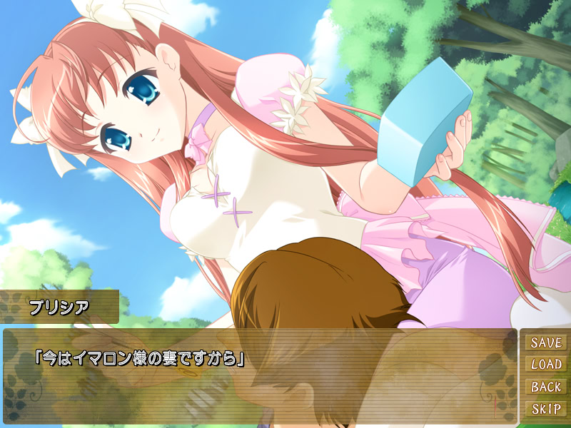 히메사마 백탁 레슨