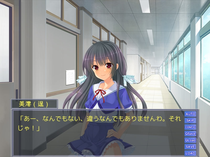 내 이름은 ～미소녀와 몸이 바뀐 줄 알았는데 거근의 오토코노코가 되어버렸다！？～