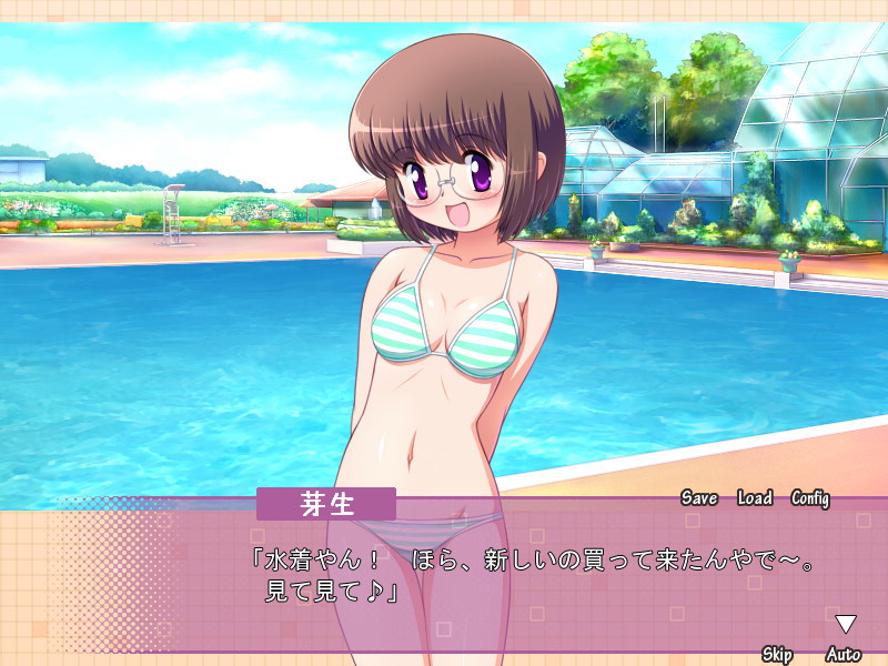 안경의 메이와 여름방학