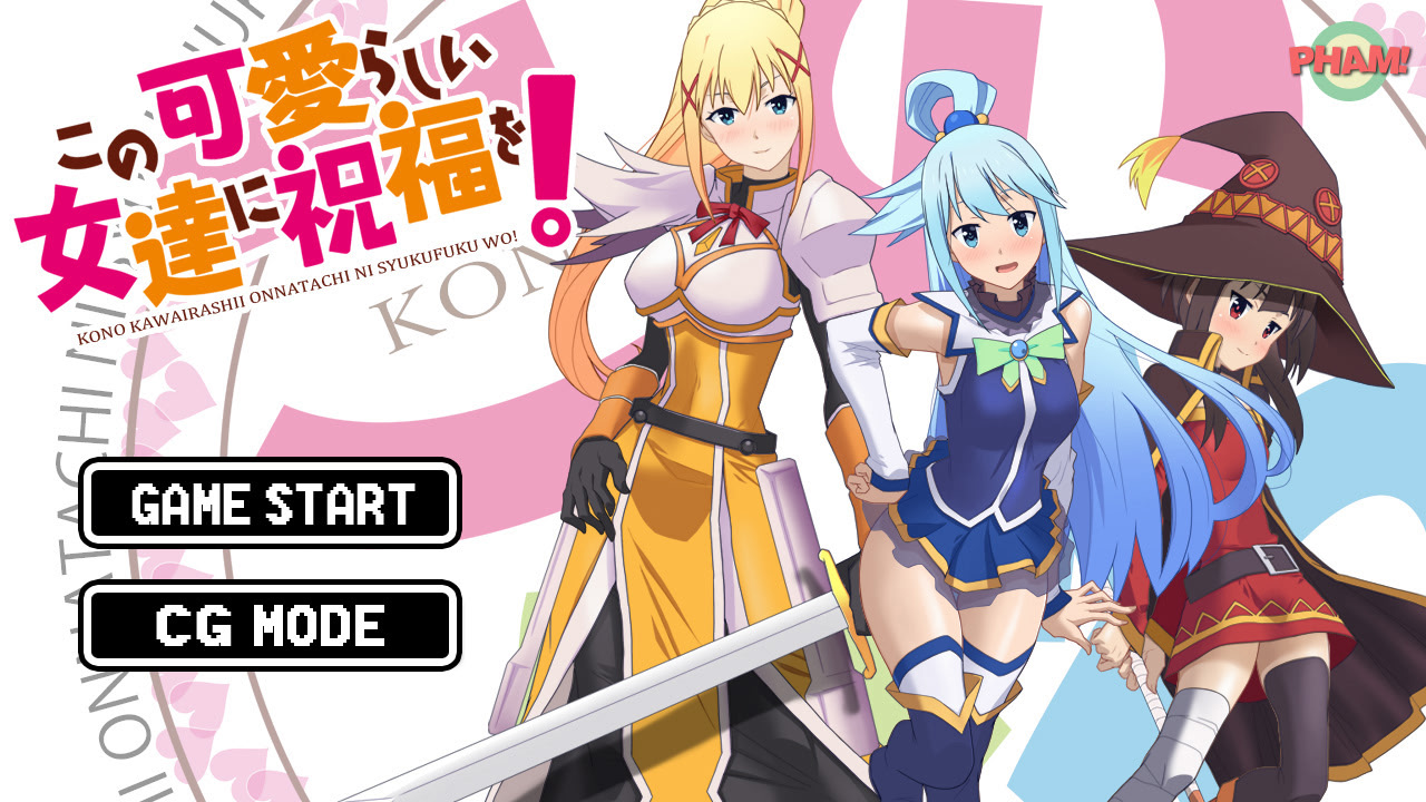 이 사랑스러운 여자들에게 축복을!