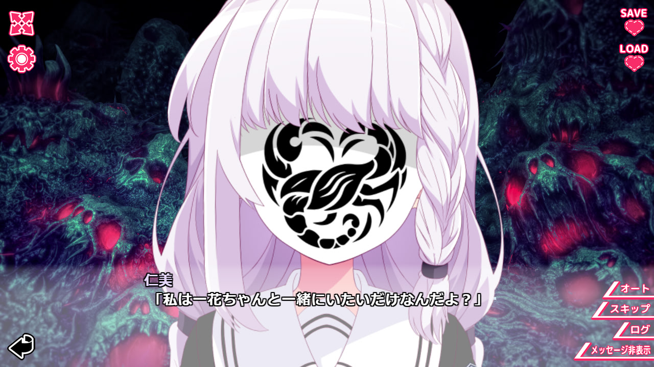 너와 그녀의 릴리바간자