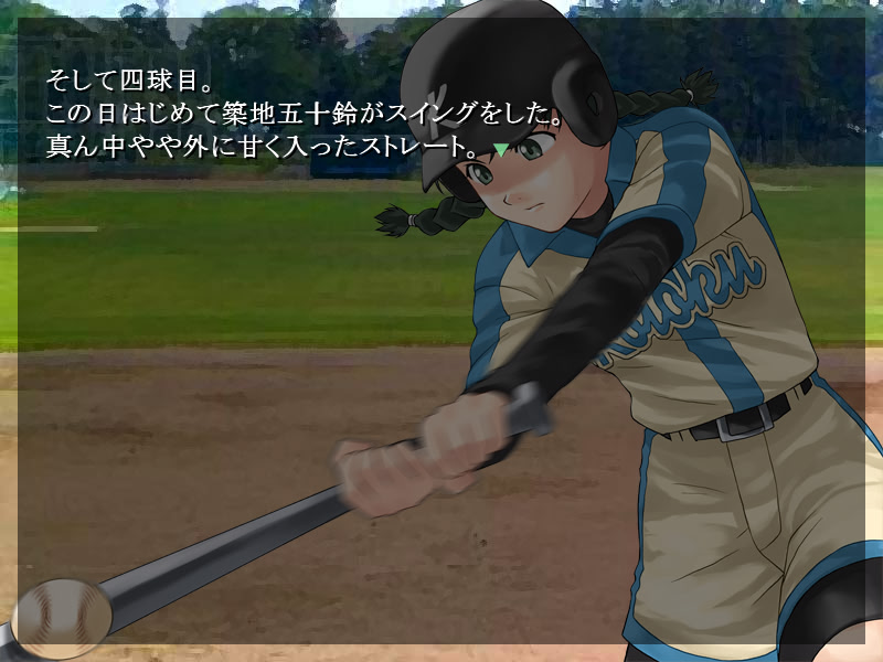 하나사쿠 오토메를 위한 희유곡 -이레귤러스-