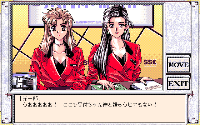 NEVER~시간의 저편에서 안아줘