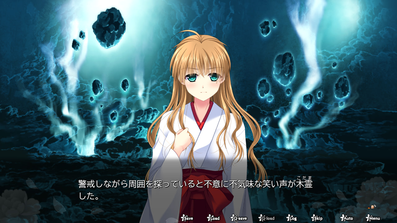 카구라 레이메이키～마이카의 장～삼