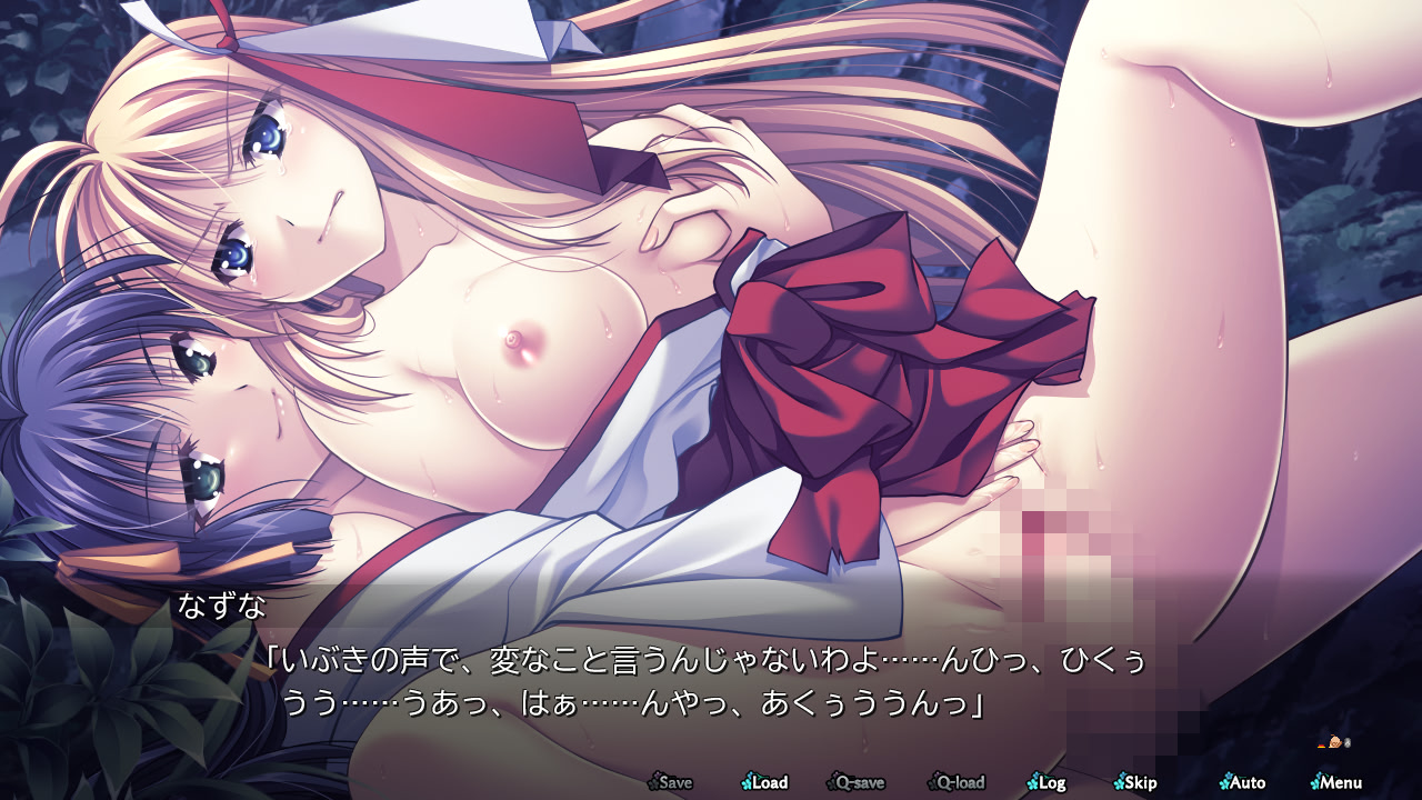 카구라 만유기 ～이부키와 나즈나～