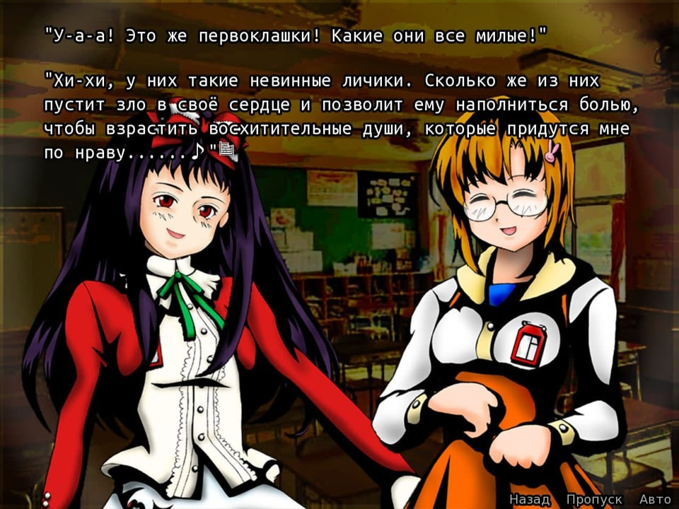 Higanbana no Saku Yoru ni Extra Credit