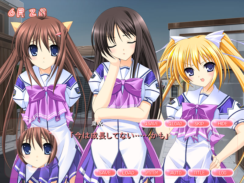 ～코이타마츠메～