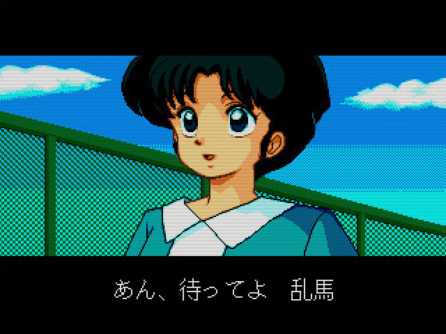 란마 1/2 백란애가