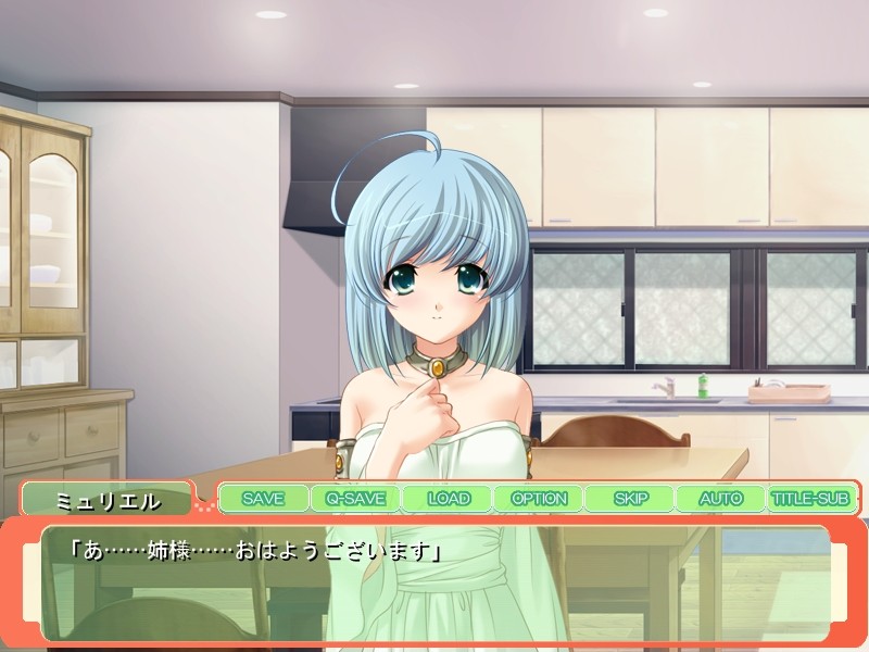 마토메테 타네츠케♪ 여신 자매 임신 다처 생활! ~전원 한꺼번에 임신시켜♪~