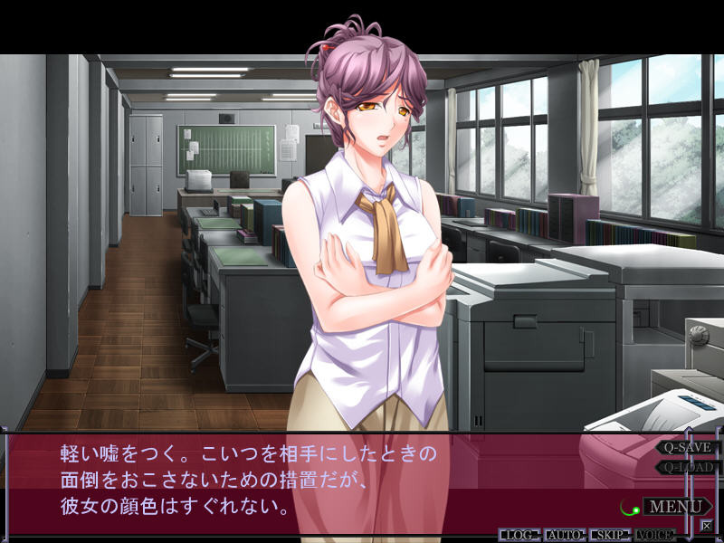 오토메 부끄러움 노출 유희～Disgrace Return Play～