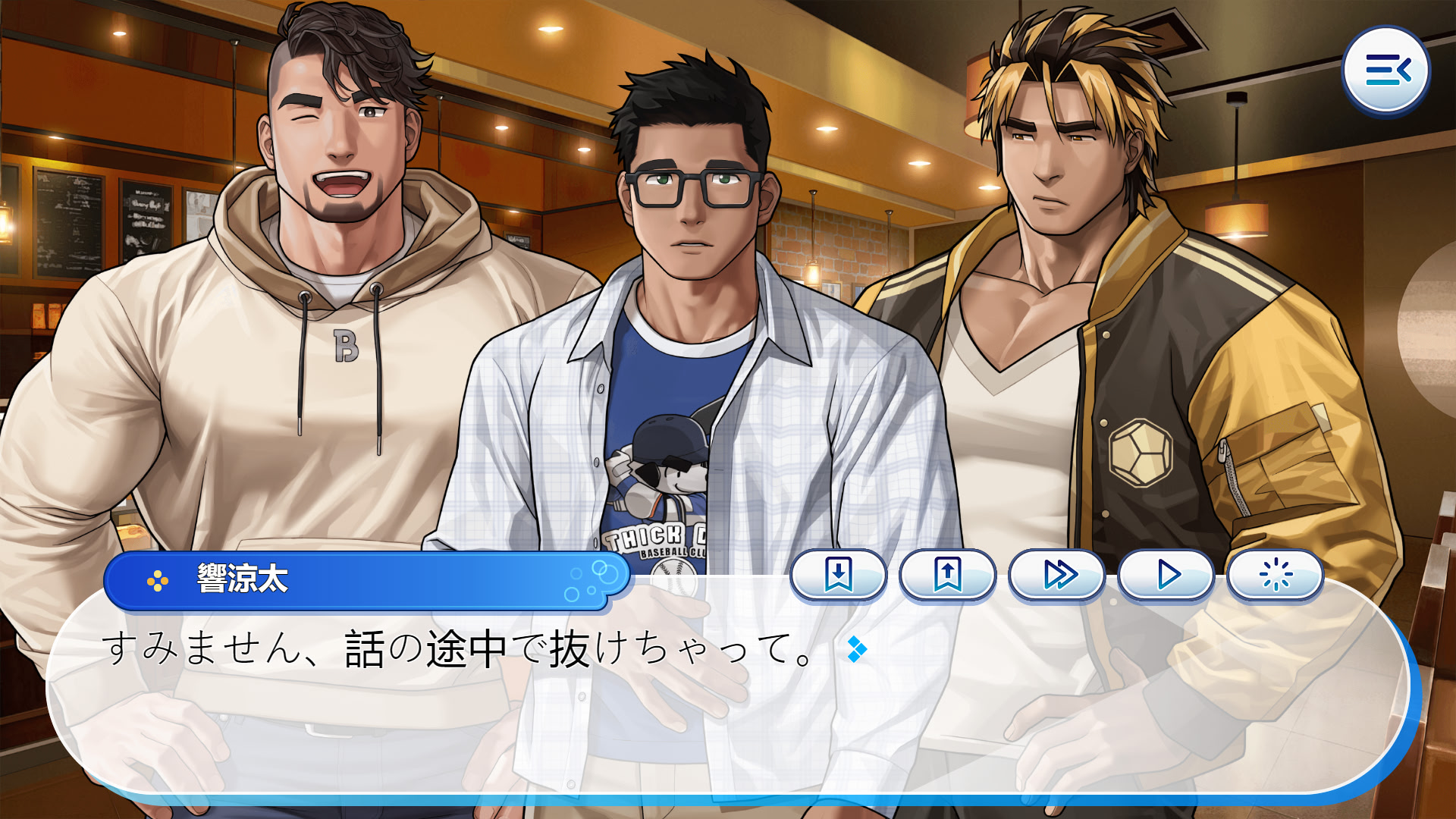 가치무치하고 도스케베한 가정교사 형과 보내는 봄