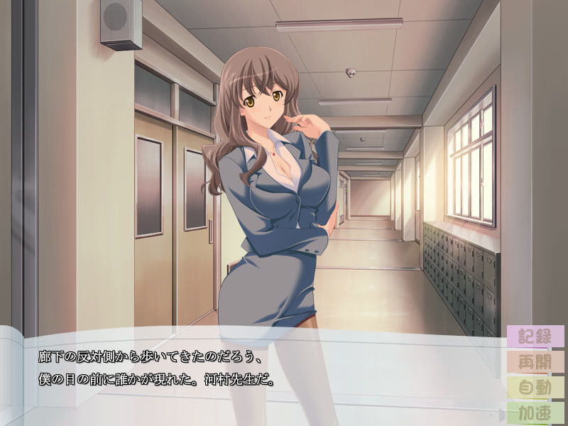 수업 de H? ～필수 과목은 성(性)교육! 선생님이나 동급생과 아헤아헤 페로페로 공부 중～