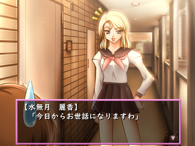 MINADUKI -미나즈키-