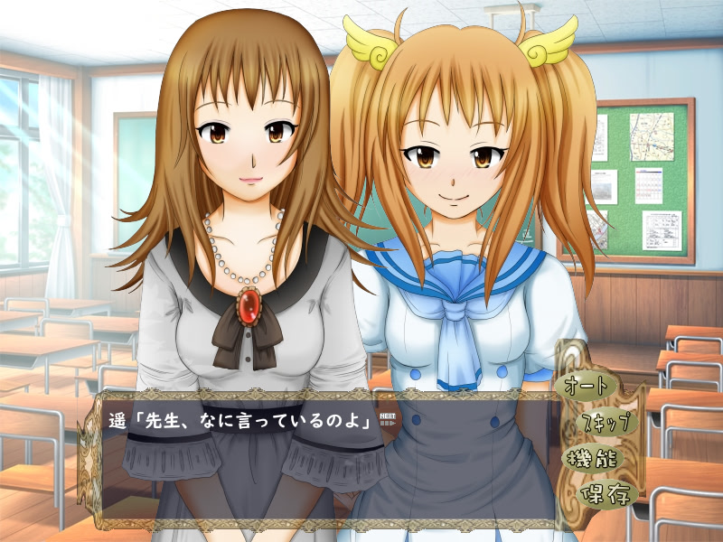 逆転!三射面談～人生一発逆転 面談にかけろ～