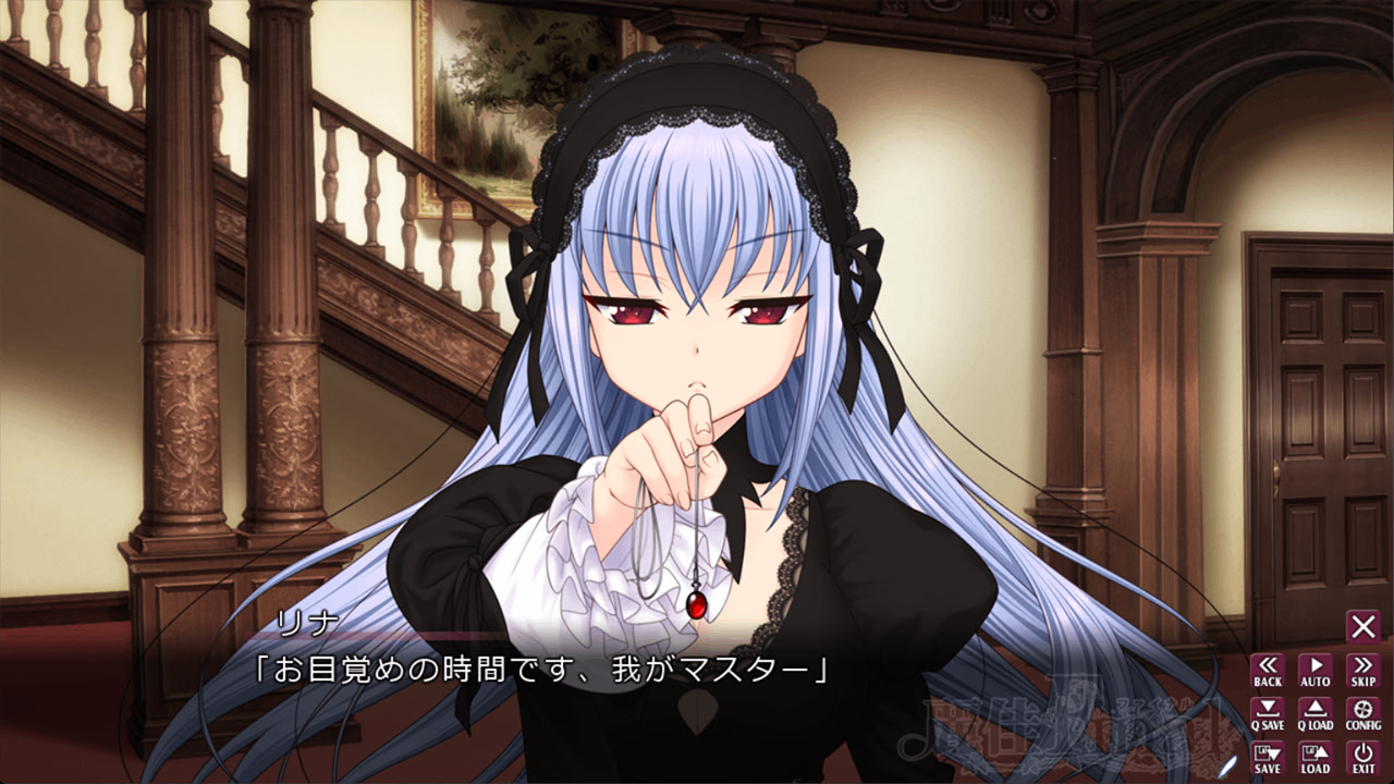 레이카 Final ～수열의 기억～