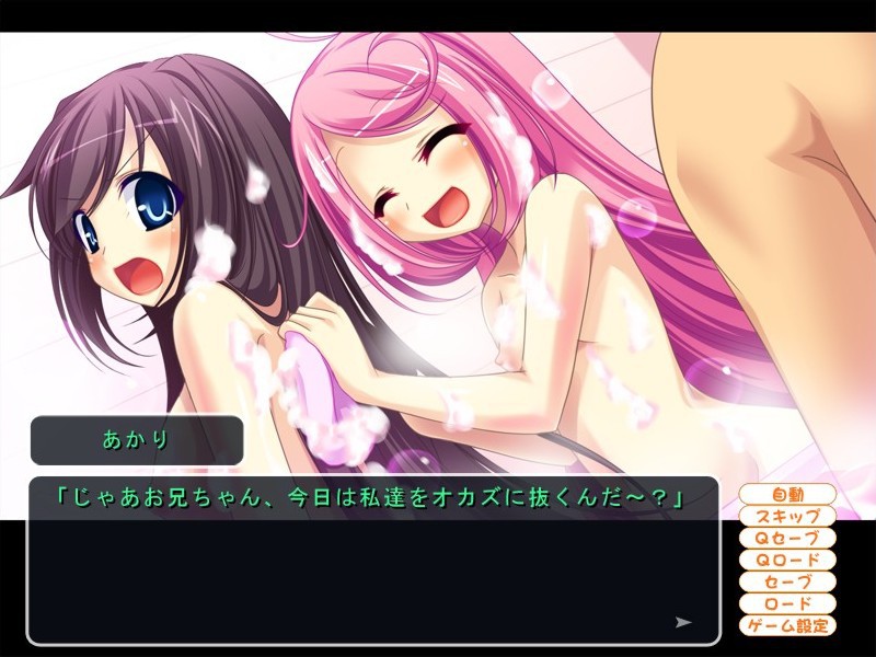 메타모르팩 운동회! ～뛰어들어라 팬티의 저편으로～