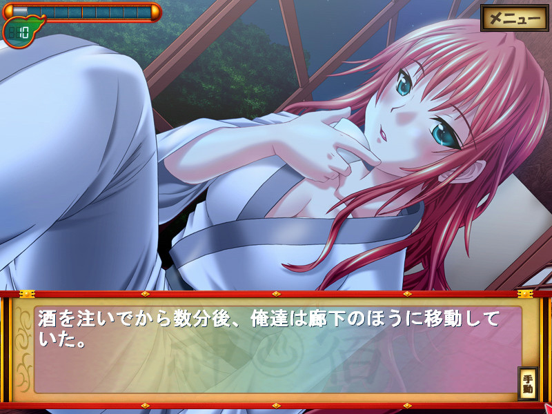 카미사마의 숙소!