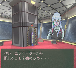 팀 이노센트 -더 포인트 오브 노 리턴-