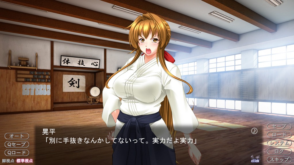 미뉴 kiss 언니 리미 「동생 주제에 거역하다니…… 건방져!」