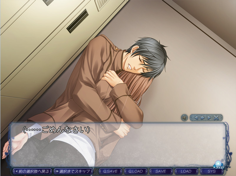 은의 관, 벽의 눈물